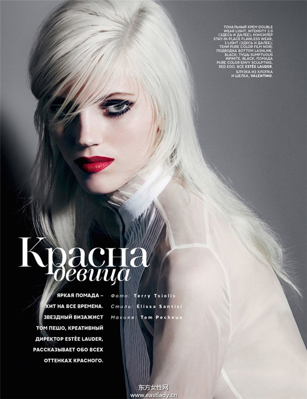 Windsor & Ciffoni《Vogue》2014年7月俄罗斯版