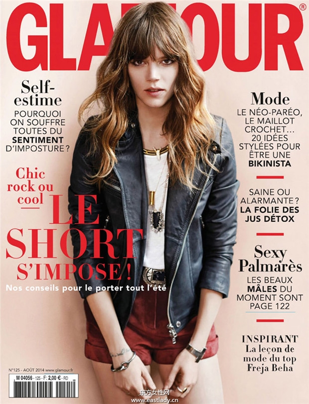 Freja Beha Erichsen《Glamour》2014年8月法国版