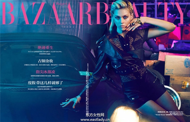  Nicola Peltz《Harper’s Bazaar》2014年7月中国版