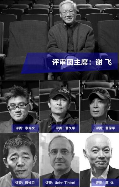 葛優擔任FIRST青年影展評委 或將乘火車抵西寧