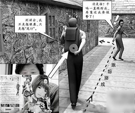 少女深夜险被奸 过路男子勇相助