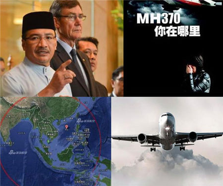 MH370神秘停电或遭人为破坏