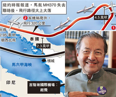 MH370神秘停電或遭人為破壞