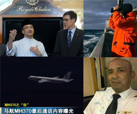 MH370神秘停电或遭人为破坏