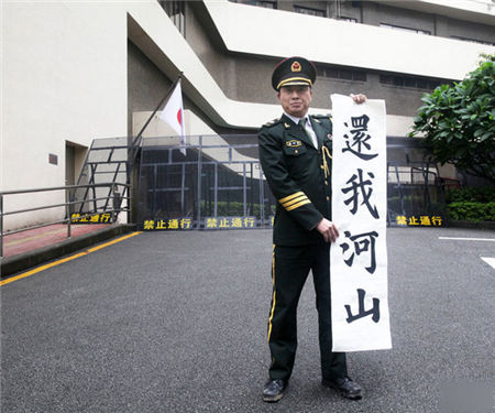 火燒靖國神社 恨軍國主義