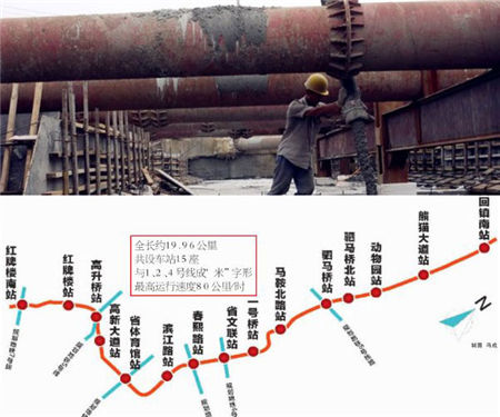 成都地铁3号线 是否经过你家门前