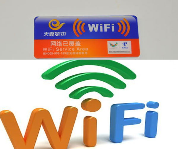 廣東年底免費WiFi 好羨慕