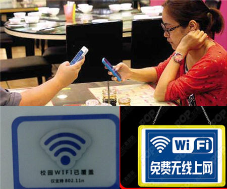 廣東年底免費WiFi 好羨慕