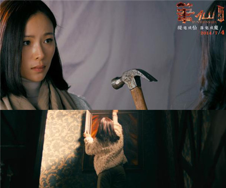 《筆仙3》  焦俊豔真實演繹“內心驚悚”