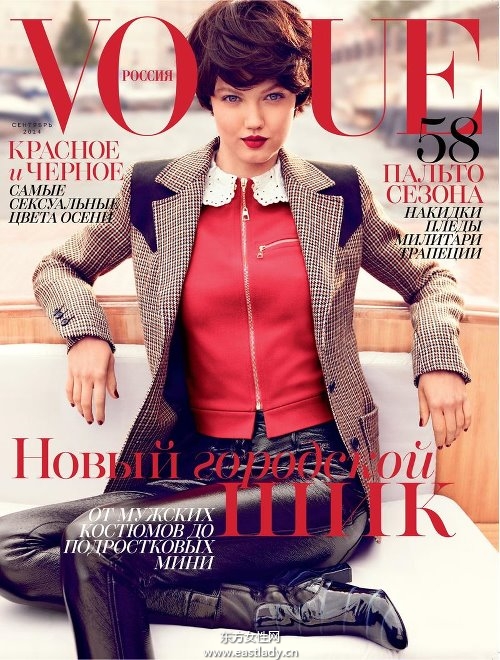 Lindsey Wixson《Vogue》2014年俄罗斯版