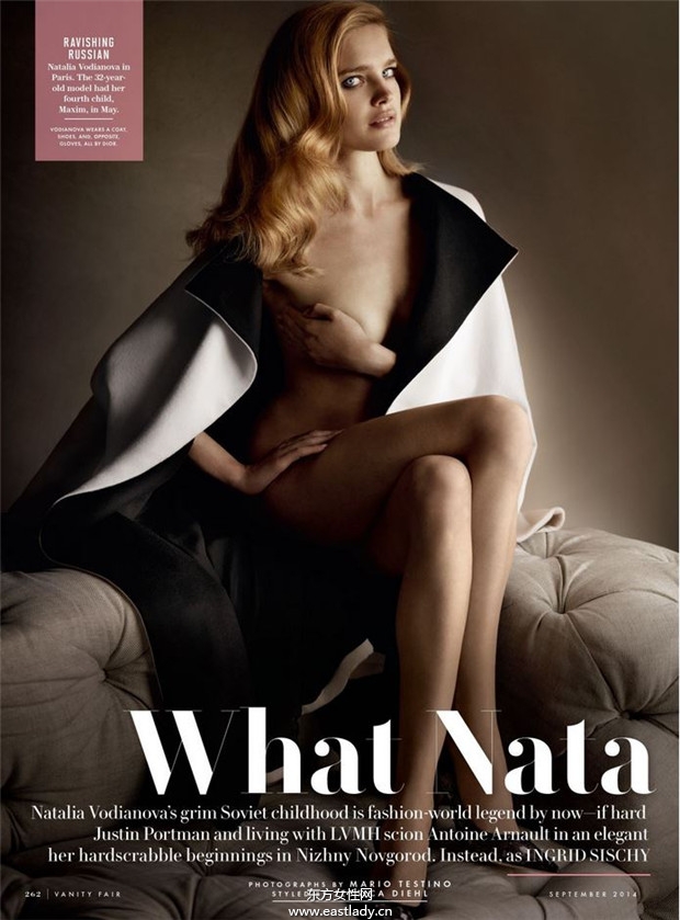 Natalia Vodianova《Vanity Fair》2014年9月版