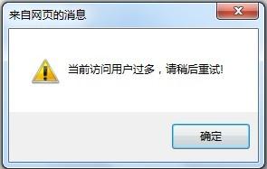 12306訂火車票流程，12306訂票取票流程，12306網站火車票搶票詳細攻略