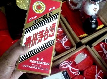 如何鉴别茅台酒真假？假冒伪劣茅台酒鉴别方法