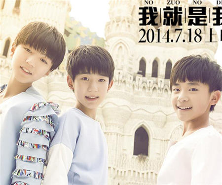 TFBoys《我就是我》致敬十年选秀