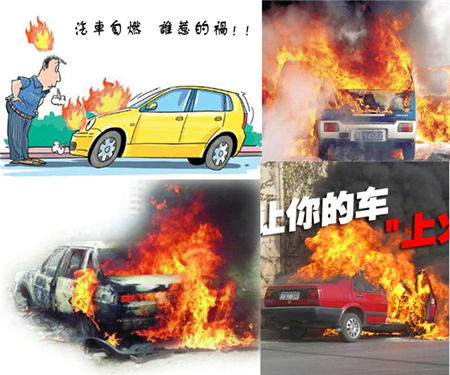 車主商家隔街叫板 能論出個所以“燃”