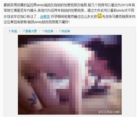 首富之子王思聪：我的优势就是有钱 我不信婚姻