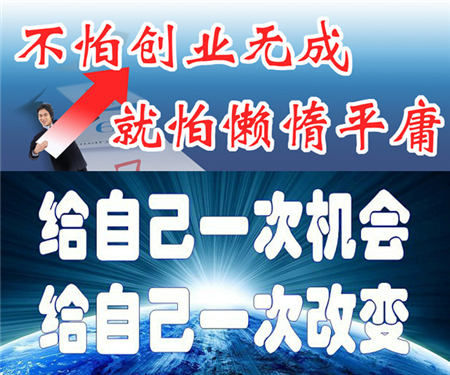 月薪8000辭職賣烤豬蹄 20天掙3萬元