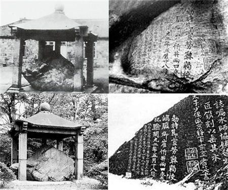 中国民间首次向日本皇室追讨文物