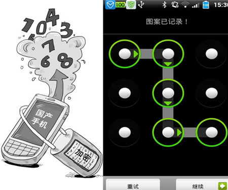 国产加密手机防窃听不泄密热销