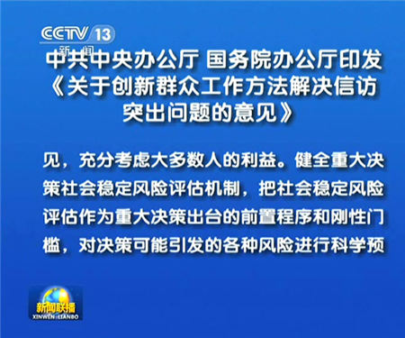 安徽访民进京上访遭拘禁 被看守用烧红铁钳烙身