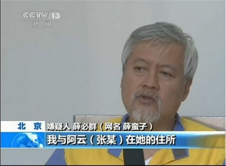 明星涉案是否“马赛克” 双重标准被指不妥