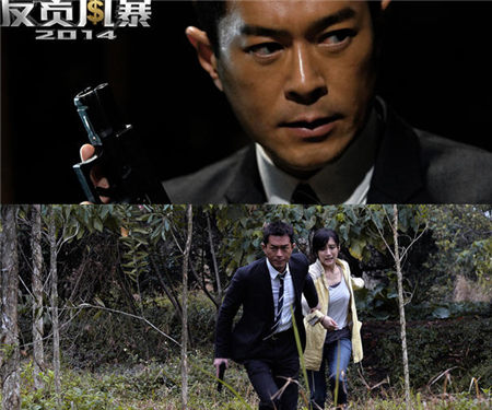 《反贪风暴》林家栋演反派演技出色题材讨喜