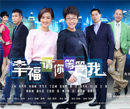 《幸福》剧照
