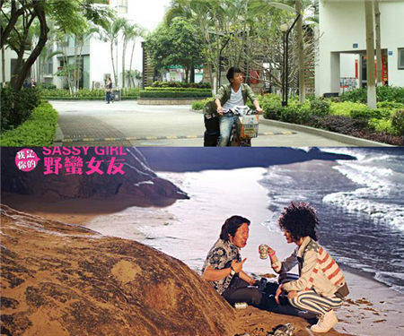 《野蛮女友》包容是最大的爱