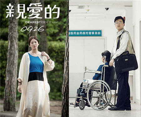 《亲爱的》“父亲”黄渤感同身受