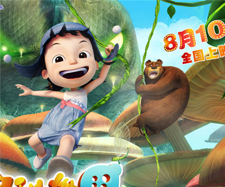 《神秘世界历险记2》 票房飘红