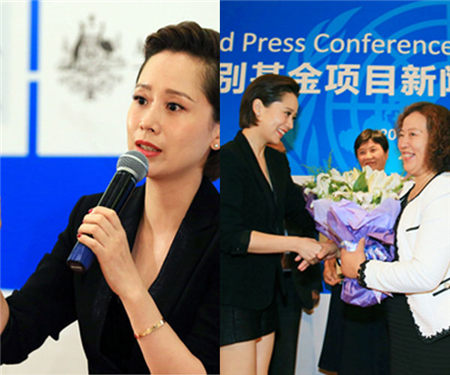 海清呼吁反性别歧视 做公益比“冰桶”还忙