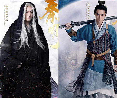 《秦时明月》曝海报 陆毅侠范儿陈妍希高冷