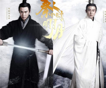 《秦时明月》曝海报 陆毅侠范儿陈妍希高冷