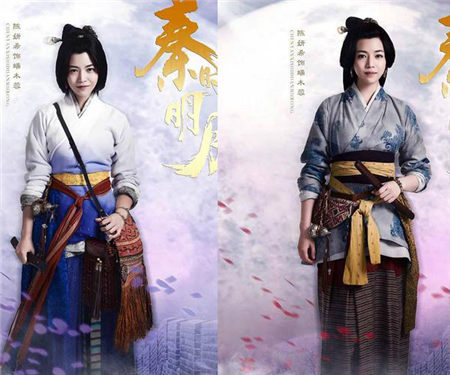 《秦时明月》曝海报 陆毅侠范儿陈妍希高冷