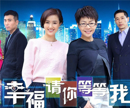 《幸福》今晚开播 李乃文演可爱“负心汉”