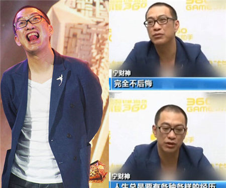 华鼎奖拒“毒星”宁财神提前出局