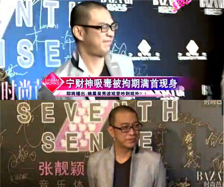 华鼎奖拒“毒星”宁财神提前出局