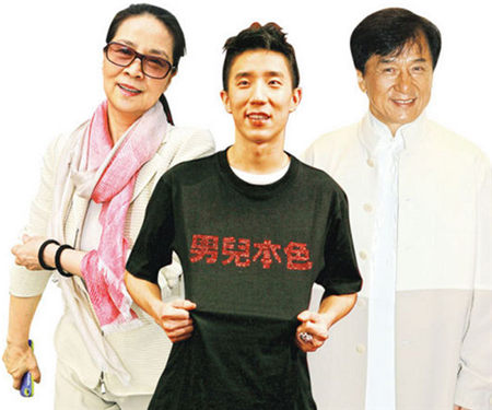 房祖名放弃特别照顾 问父母健康