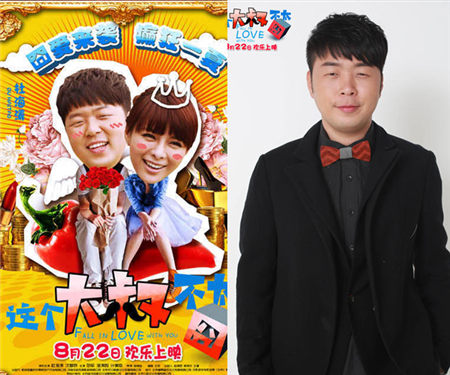 《这个大叔不太囧》上演逼婚大戏