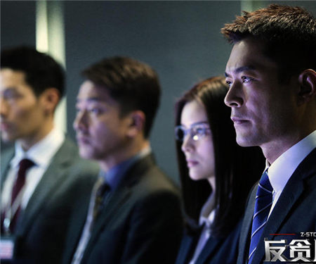 《反贪风暴》黑金版海报揭续集