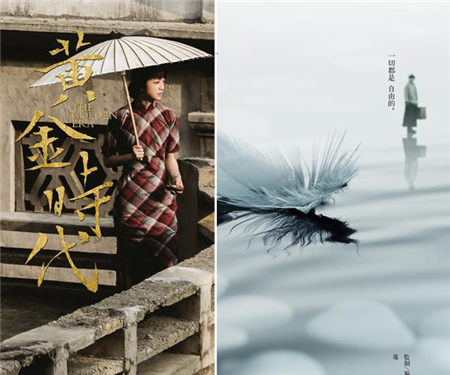 《黄金时代》威尼斯十大期待影片
