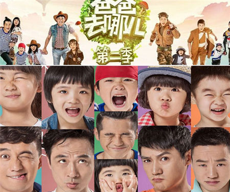 《爸爸2》黄磊吴镇宇拼导戏 姐姐化身笨蛋公主