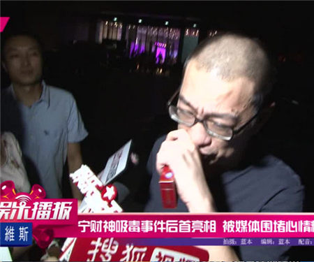 华鼎奖拒“毒星”宁财神提前出局