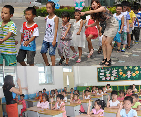 小学新生开学培训