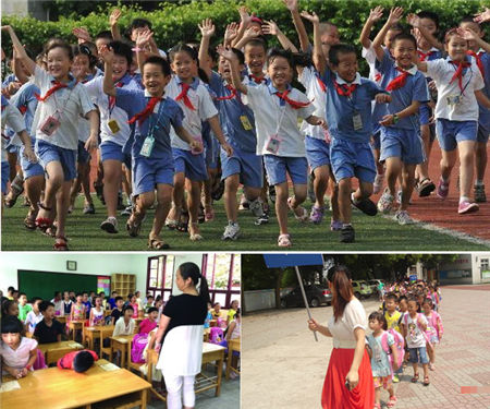小学新生开学培训