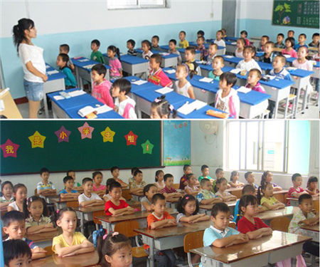 小学新生开学培训