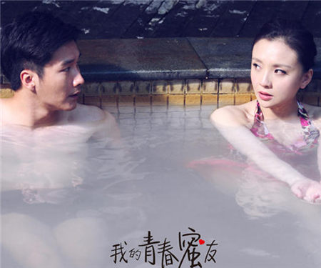 《我的青春蜜友》预告 闺蜜十年擦肩恩怨情仇