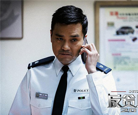 《反贪风暴》 黄金配角集体发力