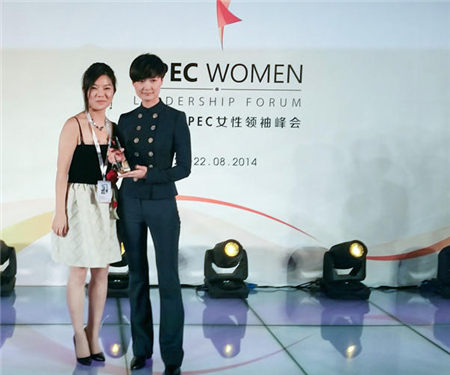 APEC领袖峰李宇春获最杰出女性奖
