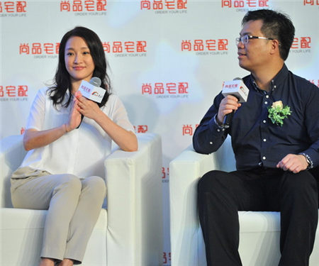 周迅婚后助力公益与贫困山区学生亲切互动
